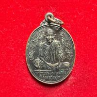 ราคา เหรียญหลวงพ่อคูณ วัดบ้านไร่ (ออกวัดขุนทิพย์ รุ่นกูทำให้มึงสร้างโรงพยาบาล) ปี (46505401632)