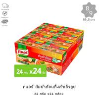 ราคา 89_Store คนอร์ ซุปก้อนต้มยำ 24 กรัม (แพ็ก 24 ชิ้น) (42659585097)