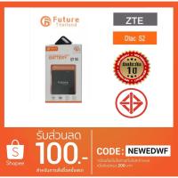 ราคา แบตเตอรี่ battery ZTE Dtac Phone S2 (1433682839)