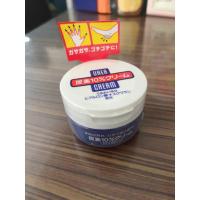 ราคา Shiseido Urea 10% cream 100g ครีมทาส้นเท้าแตก แห้งกร้าน (25944924864)