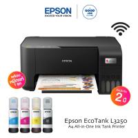 ราคา Epson L3250 All-in-One Ink Tank Printer / เครื่องพิมพ์ไร้สาย / หมึกแท้ 1ชุด / ประกันศูนย์ 2 ปี / ออกใบกำกับภาษีได้ (26450309323)
