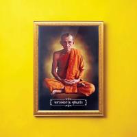 ราคา กรอบรูป พร้อมภาพมงคล หลวงพ่อกวย ชุตินฺธโร_04 ขนาด A4 / A3 (45158083315)