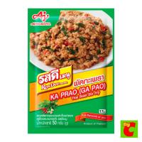 ราคา รสดีเมนู ซอสผัดกะเพราปรุงสำเร็จชนิดผง 50 ก. (47957124172)