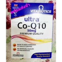 ราคา ++ของแท้ พร้อมส่ง++ Vitabiotics Ultra Co-Q10 50mg Premium Quality 60 เม็ด (6892338367)