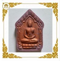 ราคา เจ้าสัวรับทรัพย์ พระขุนแผน เจริญลาภ ปี ๖๖ หลวงปู่อิ่ม วัดทุ่งนาใหม่ เนื้อว่านสบู่เลือดเข้มขลังสวยคม พิเศษเลขโค้ด ๖๗(E55) (52808474671)