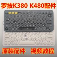 ราคา work egg keycaps keycap Logitech Logitech K380 K480 คีย์บอร์ด Single Keycap Bracket อะไหล่ อะไหล่ อะไหล่คีย์บอร์ด (27494320775)
