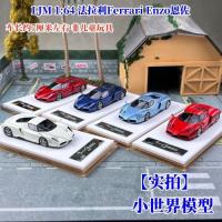 ราคา พร้อมสต็อก LJM 1: 64 Ferrari Ferrari Enzo Enzo Enzo Limited โมเดลรถเรซิ่น (52907373867)