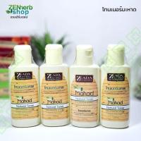 ราคา โทนเนอร์มะหาด 120 มล. ษีฎา #ลดฝ้า #ลดหน้าหมองคล้ำ #กระชับรูขุมขน (5961011605)