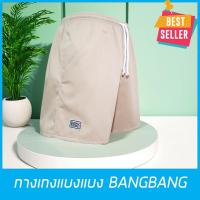 ราคา กางเกงขาสั้นแบงแบง BANGBANG รุ่นคลาสสิค กางเกงลำลอง ขาสั้นทรงสปอร์ต ของแท้100% สีกากี (2290714233)