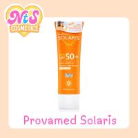 ราคา โปรวาเมด โซลาริส ครีมกันแดด Provamed Solaris Body SPF50+ PA+++ ขนาด 100ml. ของแท้ 100% (8266295073)