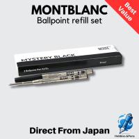ราคา Montblanc Ballpoint Pen Refill Broad Point Smooth Oil Ink Mystery Black 2 pcs Set (54854063382)