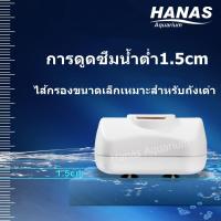 ราคา กรองน้ำเต่า กรองตู้ปลาน้ำตื้น เครื่องกรองน้ำ เครื่องกรองน้ำตู้เต่า ตะพาบ กุ้ง (16429651333)