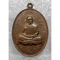 ราคา A353 เหรียญเจริญพรบน หลวงปู่ทิม วัดละหารไร่ เนื้อทองแดง พระเครื่อง สวยเก่า เชิญเลือกตามชอบ (47903418936)