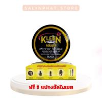 ราคา ยาขัดรองเท้า คลีนชูส์ แถมแปรงขัดรองเท้า ฟรี‼️ (16999483712)