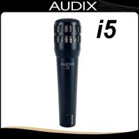 ราคา AUDIX i5 Dynamic Cardioid ไมโครโฟน, อเนกประสงค์สําหรับเครื่องมือและแกนนํา, ใช้การบันทึกสตูดิโอเวทีสด (52758175522)
