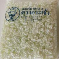 ราคา ดอกรักพลาสติก เกรด A ตรากระเช้า 1600+ดอก (7025778961)