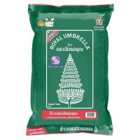 ราคา ข้าวหอมผสม 30% : 70% ตรา ฉัตรอรุณ น้ำหนักสุทธิ 5 กิโลกรัม (50707535576)