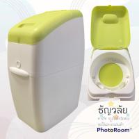 ราคา ถังขยะเก็บกลิ่น สำหรับใส่แพมเพิส ยี่ห้อ Aprica**มือสอง** (9829649436)