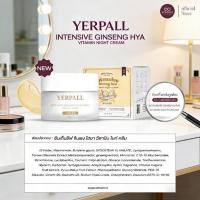 ราคา [ของแท้]YERPALL Intensive Ginseng Hya Vitamin Night Cream 10 g. (45706498450)