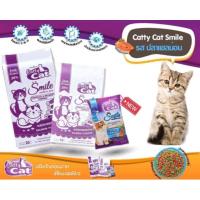 ราคา Catty Cat Smile อาหารเม็ดสำหรับแมว รสปลาแซลม่อน อายุตั้งแต่ 1 ปีขึ้นไป. (22819369039)