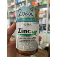 ราคา vistra zinc 15mg (zinc amino acid chelate)45เม็ด (44173920411)