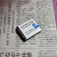 ราคา Sony Camera Battery NP-FR1