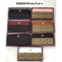 ราคา กระเป๋าสตางค์ ซิปรอบใบยาว coach (4775365755)