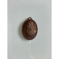 ราคา NO.0264 เหรียญพระอาจารย์ฝั้น อาจาโร วัดป่าภูธรพิทักษ์ จังหวัดสกลนคร พ.ศ.2508 รุ่น 4 เนื้อทองแดง ศิษย์ ทอ. สร้างถวาย (29478421807)