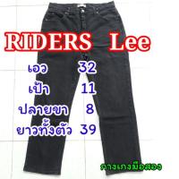 ราคา กางเกงยีนส์มือสอง RIDERS Lee !! (13105834636)