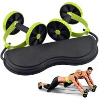 ราคา เครื่องออกกำลังกายเสริมสร้างกล้ามเนื้อ Revoflex xtreme (23672668010)