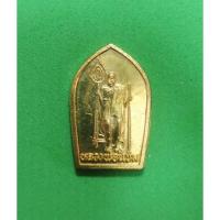 ราคา เหรียญหลวงพ่อแช่ม วัดฉลอง จ.ภูเก็ต ปรกใบมะขาม เนื้อทองฝาบาตร พ.ศ.2539 **รับประกันแท้** (16523379894)