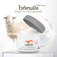 ราคา REBIRTH PLACENTA WHITENING CREAM & SUNSCREEN 100ML รีเบิร์ท รกแกะ ไวท์เทนนิ่ง & กันแดด (26461011892)