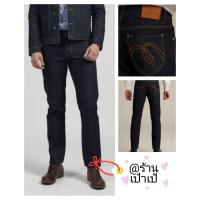 ราคา MC JEANS กางเกงยีนส์ผู้ชาย ทรงกระบอกขาตรง (Straight) สียีนส์เข้ม MBA3109 SIZE 36 นิ้ว ป้ายครบ (21270664513)