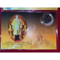 ราคา เหรียญที่ระลึกพระราชพิธีถวายพระเพลิงพระบรมศพ ร.9 เนื้อนิเกิล ของแท้ 100% (10656559955)