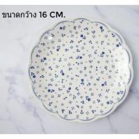 ราคา จานเซรามิคสีครามลายดอก จากญี่ปุ่น (2882634515)