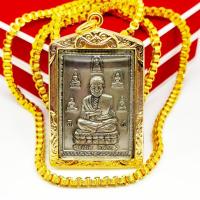 ราคา [L]KO1เหรียญขรัวโต เบญจภาคี 2411 วัดระฆังโฆสิตาราม ด้านหลังเป็นคาถาชินบัญชร งานเลี่ยมทองไมครอนเกรดAกันน้ำ พระดีพิธีใหญ่ (23746171403)