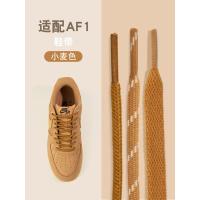 ราคา เชือกรองเท้า เชือกรองเท้ากลม เหมาะสําหรับกองทัพอากาศหมายเลข 1 สีข้าวสาลี af1 Original Shoelace แบนผู้ชายสีเหลือง Low-Top รองเท้าสีน้ําตาลเชือกผูกรองเท้าเชือกผู้หญิง (57807291280)