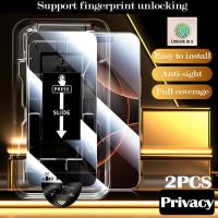 ราคา 2PCS ความเป็นส่วนตัวกระจกนิรภัยสําหรับ Samsung Galaxy A23 Galaxy A13 Galaxy A03 Core Galaxy A03s สนับสนุนลายนิ้วมืออัลตราโซนิกปลดล็อคกาวเต็มกระจกนิรภัย (43024338274)