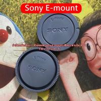 ราคา ฝาปิดหน้ากล้อง และท้ายเลนส์ Sony E-mount Sony A7 A7M2 A7M3 A7R A5000 A5100 A6000 A6300 A6400 A6500 (27154597608)
