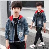 ราคา ชุดกันหนาว เสื้อคลุมยีนส์ ฮูดแดง (1568583479)