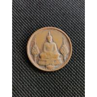 ราคา เหรียญพระแก้วมรกต รุ่นพระราชศรัทธา สร้างเพื่อเป็นที่ระลึกในโอกาสฉลอง 200 ปีกรุงรัตนโกสินทร์ เมื่อ พ.ศ.2525(๒) (44279272911)