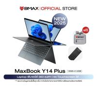 ราคา BMAX Notebook Y14 PLUS 2-in-1 laptop 360 yoga 14 นิ้ว Intel Gen13 N150 RAM 16GB SSD 512GB Multi-touch Ultrabook (7458536018)