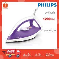 ราคา Philips เตารีดแห้ง รุ่น DIVA GC122/30 GC122 (23723059627)