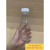 ราคา ขวดน้ำ PET 350 ml. ฝาขาว ขวดน้ำสลัด ขวดน้ำชานม ขวดชานม ขวดน้ำปลาร้า ขวดซอส ขวดน้ำจิ้ม (8436891519)