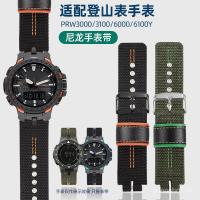ราคา Henry สายนาฬิกาไนลอนผู้ชายเหมาะสําหรับ Casio PRG-300/PRW-6000/3100/3000 (47958212814)