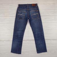 ราคา Nudie jeans กางเกงยีนส์ (20578310649)