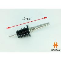 ราคา จุกรินเหล้า จุกเทเหล้าสแตนเลส (6786528129)