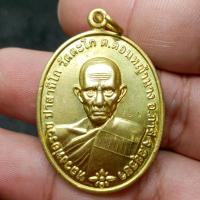 ราคา เหรียญหลวงพ่อรวย ปาสาทิโก วัดตะโก รุ่นชนะจน ปี 2556 เนื้อกะไหล่ทอง (25022006583)