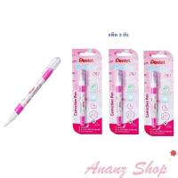 ราคา น้ำยาลบคำผิด ปากกาลบคำผิด ลิควิดเปเปอร์ สีชมพูลาย Pento เพนเทล Pentel 4.2มล. แพ็ค 3 ด้าม (3662144785)