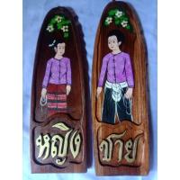 ราคา ป้ายห้องน้ำ ป้ายห้องน้ำไม้สัก ชายหญิง แพ็คคู่ งานแฮนเมด hand made ขนาด11*40ซม ไม้สัก แกะสลักตัวหนังสือจากแผ่นไม้ วาดมือ (23504522893)